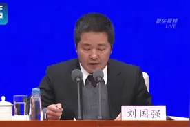 专项再贷款支持下企业实际融资成本平均为1.28%视频封面