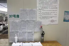 请原谅我的不告而别！“方舱”里，纸短情长…图片