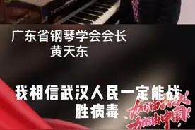 钢琴古筝齐上阵，10岁学童谱写战疫钢琴曲图片