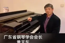 钢琴古筝齐上阵，10岁学童谱写战疫钢琴曲图片