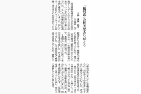 95岁老奶奶的GB掌机坏了：任天堂展开了一场特殊的“营救”图片