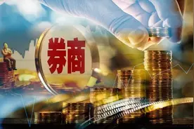 56家券商网金大咖畅谈"行业重构"！如何开展数字化运营，零售盈利关键在哪…来看核心观点图片