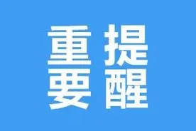 重要提醒丨未挂牌车主请注意！选择自助办理，号牌邮寄到家！图片