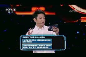 加油向未来：小撒舞台秀美声唱《易燃易爆炸》，这调调太魔性视频封面