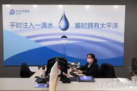 兄弟姐妹，辛苦了｜山东保险业一线客服抗疫实录图片
