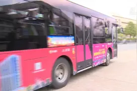 “定制公交”开进复工企业视频封面