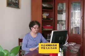 中韩街道抗击疫情专题有奖征集来稿选登 成人组第五期图片