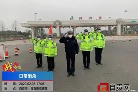 自流井：守一道门 护一城人 交警人唐西树的战“疫”故事图片