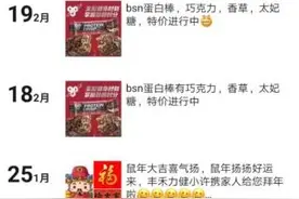 疫情下健身教练众生相：有人转战直播 有人变微商图片