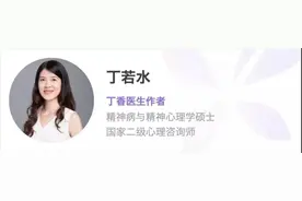 疫情时期睡不踏实？试试这个小办法图片