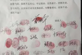 战“疫”故事：越危险的地方我们越要向前冲图片