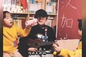 还要再去一次！9岁小学生弹唱尤克里里 为武汉“花式应援”图片