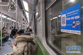上海地铁启动乘客乘车扫码登记措施图片