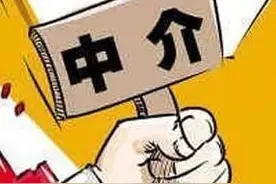 小编又接到房产中介电话！TA们上班啦？还能带着去看房？什么情况图片