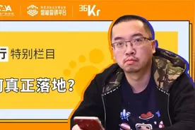 张小盒之父陈格雷：IP孵化如何真正落地？图片