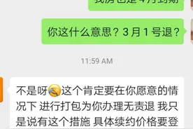 自如求“自如”：高管一季度最多减薪一半补贴租客图片