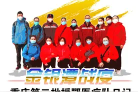 金银潭战疫① | 七一客户端：这世上没有超级英雄，不过是无数人都在发光图片