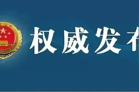 检察机关依法分别对王隆庆、张同村、于山、陈慧明、王义民提起公诉图片