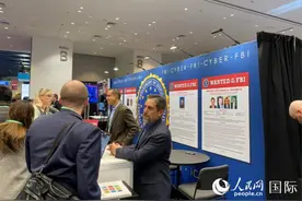 CSA云安全联盟宣布继续在北京网络安全大会举行全球峰会图片