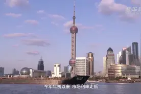 财富连线|预期年化收益率逆势上扬，银行理财产品该怎么选？视频封面