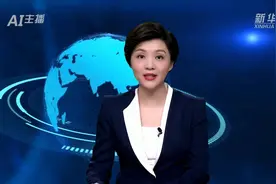 AI合成主播丨总规模364亿元、50个重点项目在上海张江科学城签约开工视频封面