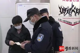 前女婿帮岳母存钱，结果，他给了岳母一张假存单图片