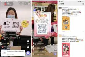 企业微信上线入群二维码功能 助力互通群无限裂变图片