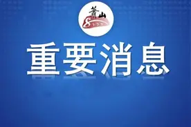 22亿元！社保费减免惠及5万余家萧山企业图片