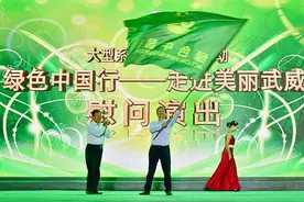十年“绿色中国行”神州大地遍开生态文明之花图片