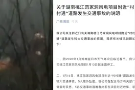 益阳村村通道路发生坠崖事故，5人遇难视频封面