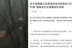 益阳村村通道路发生坠崖事故，5人遇难视频封面