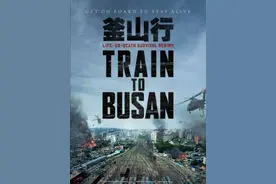 战疫史志㉔文艺繁兴启示录丨每次烈性传染病爆发 都是灾难片的重新“洗牌”图片