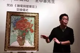 市场观察｜华谊兄弟巨亏，王中军继续“卖画求生”？图片