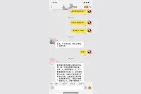 失踪的说明书，竟引发了众网友的围观……咋回事？图片