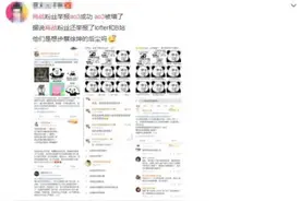 ao3是什么意思什么梗 肖战粉丝举报ao3事件始末为何会惹众怒图片