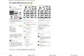ao3是什么意思什么梗 肖战粉丝举报ao3事件始末为何会惹众怒图片