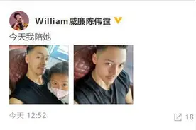 陈伟霆晒与侄女合影，蓄起胡子仍难掩帅气，侄女戴粉嫩口罩超可爱图片