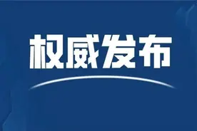 又一家央企区域总部落子南沙！图片