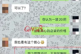 “让警察来抓我啊！”这个26岁男子实在太嚣张，谎称卖口罩诈骗后还挑衅图片