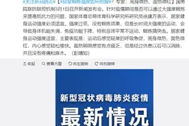 居家锻炼强度如何把握？专家：周身微热、面色微红图片