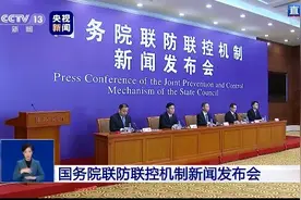 大量韩国人涌入中国躲避疫情？官方回应来了图片