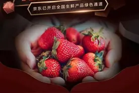 上游评论｜疫情当前媒体“不务正业”忙带货，只想送它四个字：干得漂亮图片