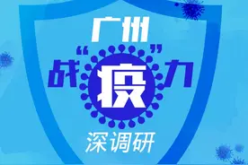 广州地铁的抗“疫”考卷，拿下了哪几道高分题？图片