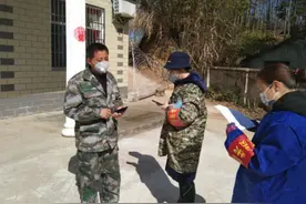 村里有个姑娘叫“小方”图片