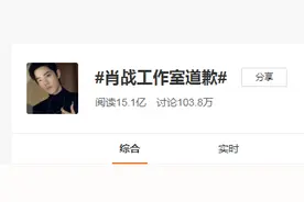 ao3是啥意思？肖战粉丝为什么举报ao3网站？肖战227事件始末图片