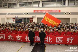 河北对参加疫情防治工作的医务人员等给予临时性工作补助图片