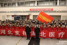 河北对参加疫情防治工作的医务人员等给予临时性工作补助图片
