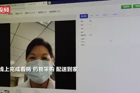 江苏一医院开启网络医院预约制：看病零接触，病人点赞视频封面