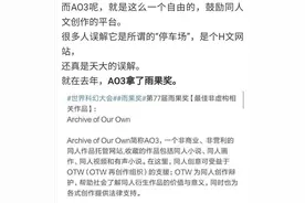 肖战ins头像怎么了？肖战工作室道歉原因 肖战粉丝举报ao3事件原因始末图片