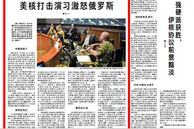 美军举行系列与俄发生核战争模拟演习激怒了俄罗斯图片